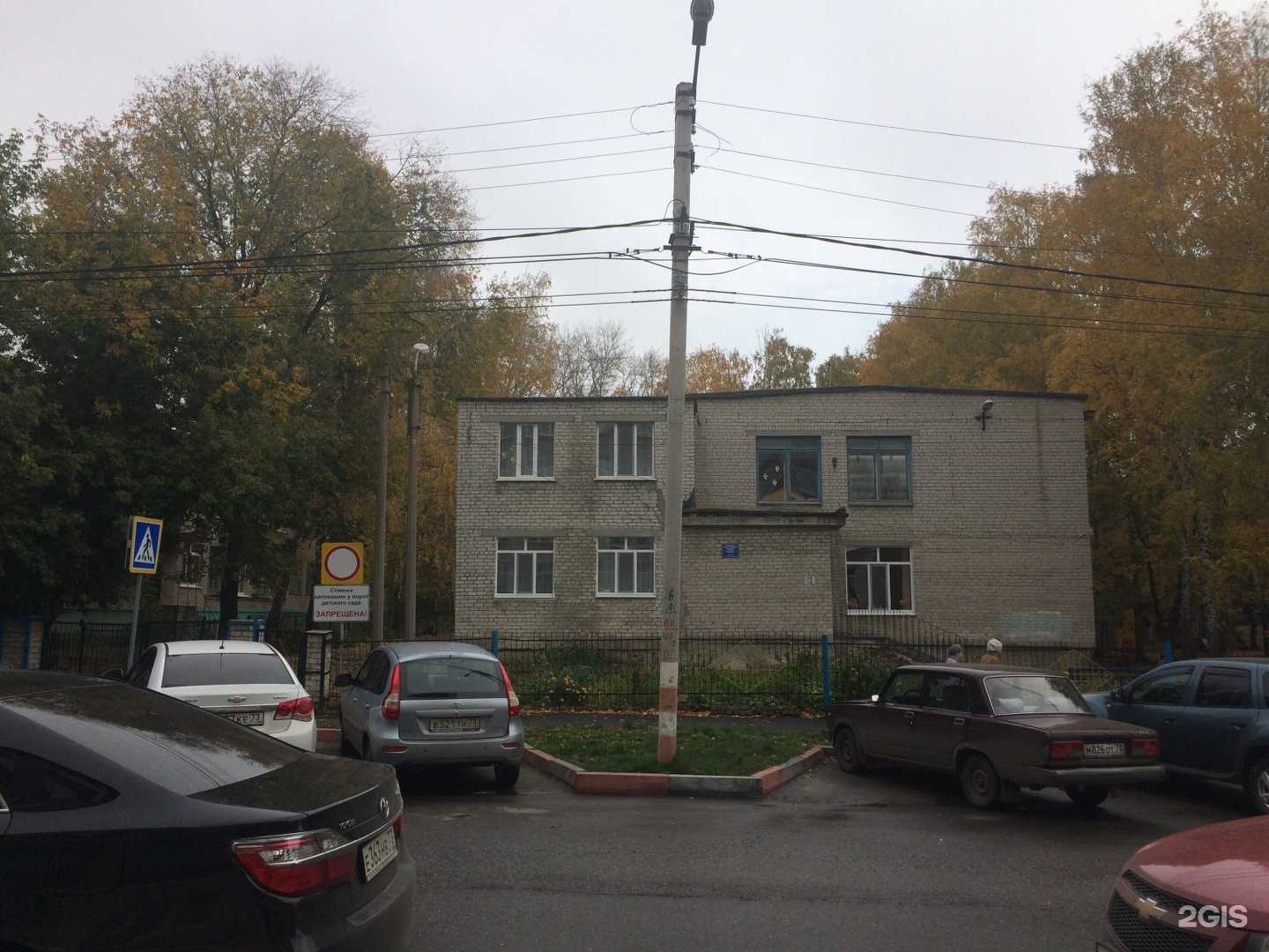 Отзывы на компанию Снегурочка в Ульяновске c фото