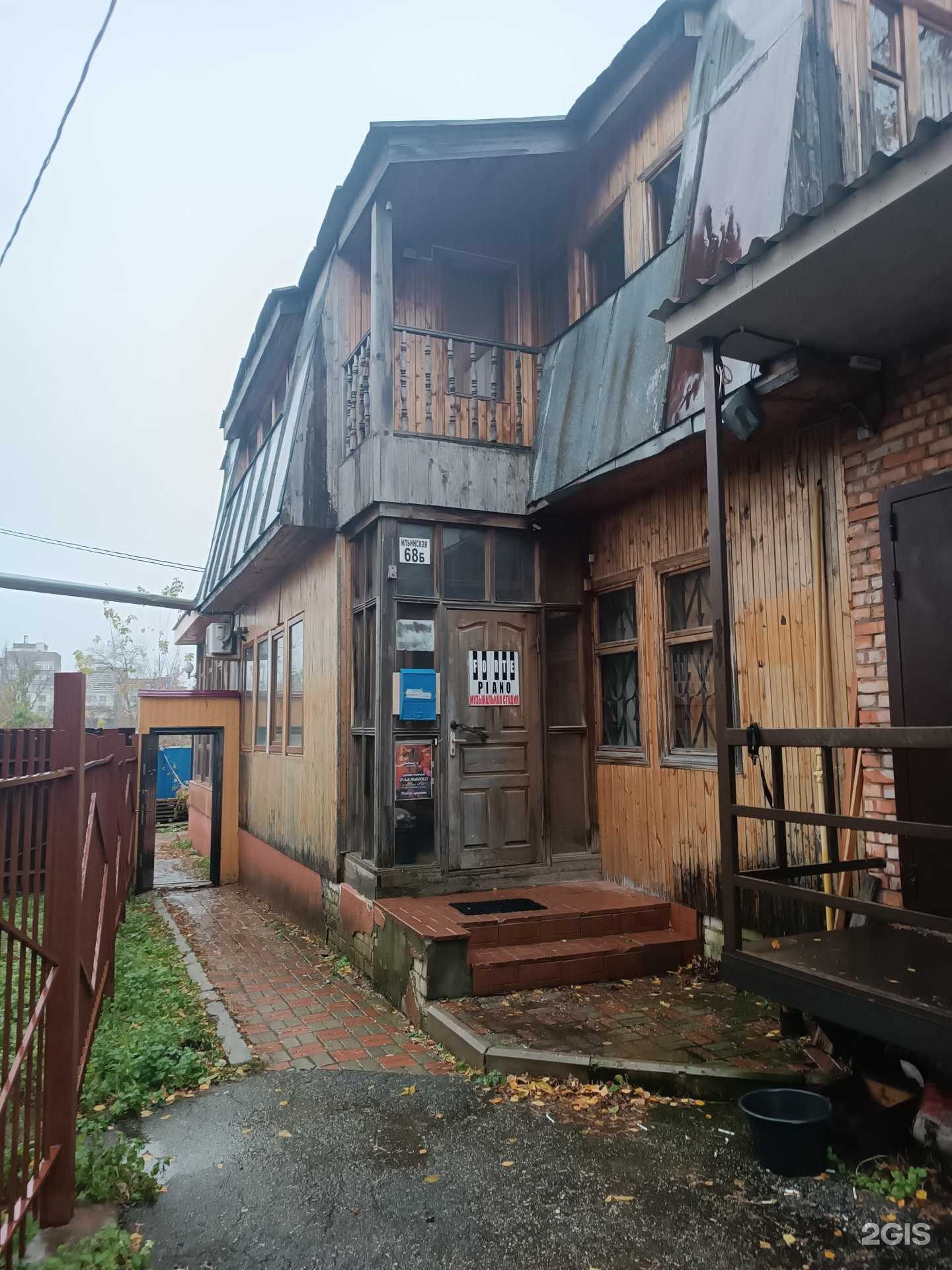 Отзывы на компанию Bailamos в Нижнем Новгороде c фото - фотография 2 из 2