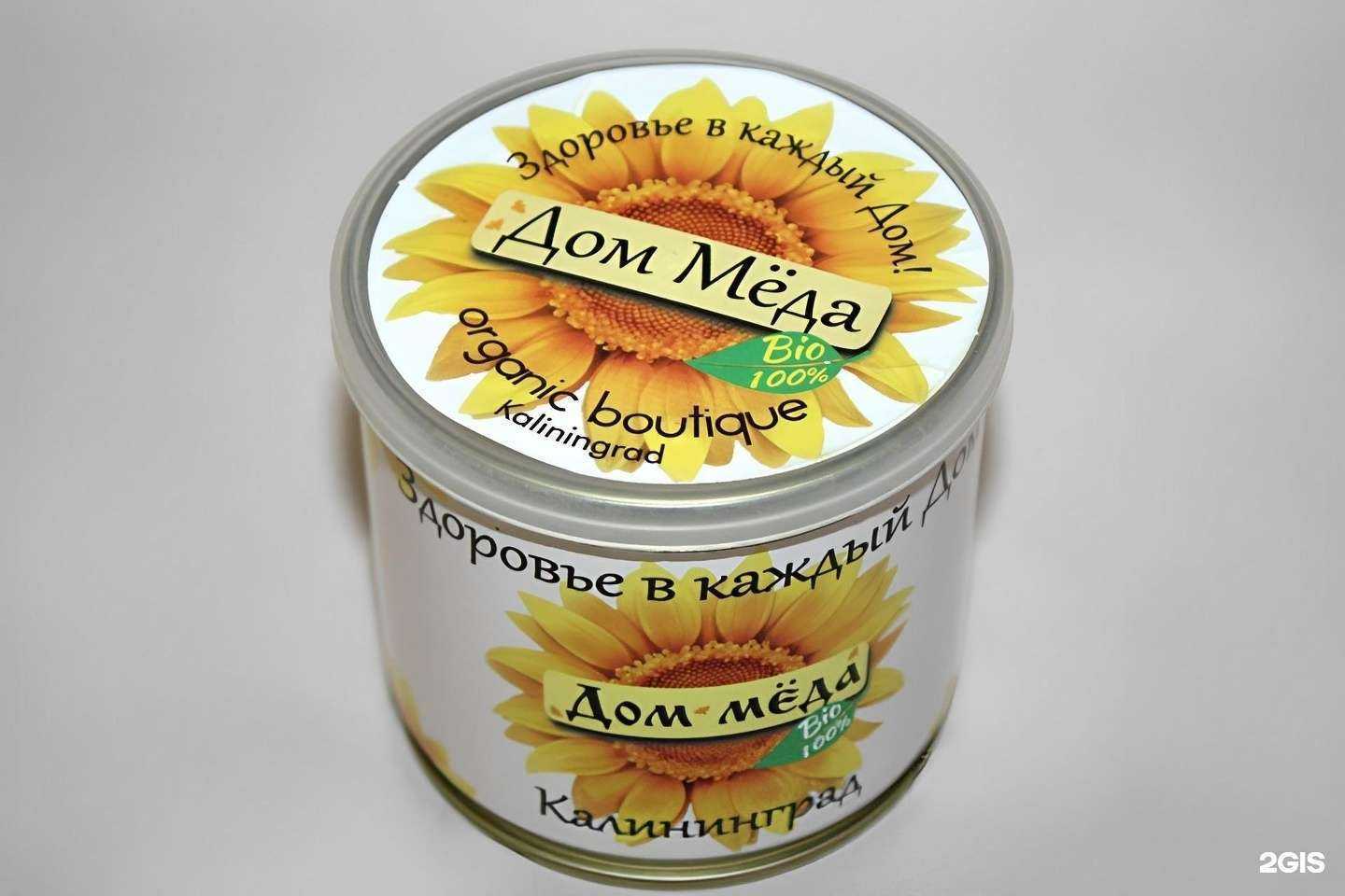 Отзывы на компанию Дом меда в г. Калининград c фото