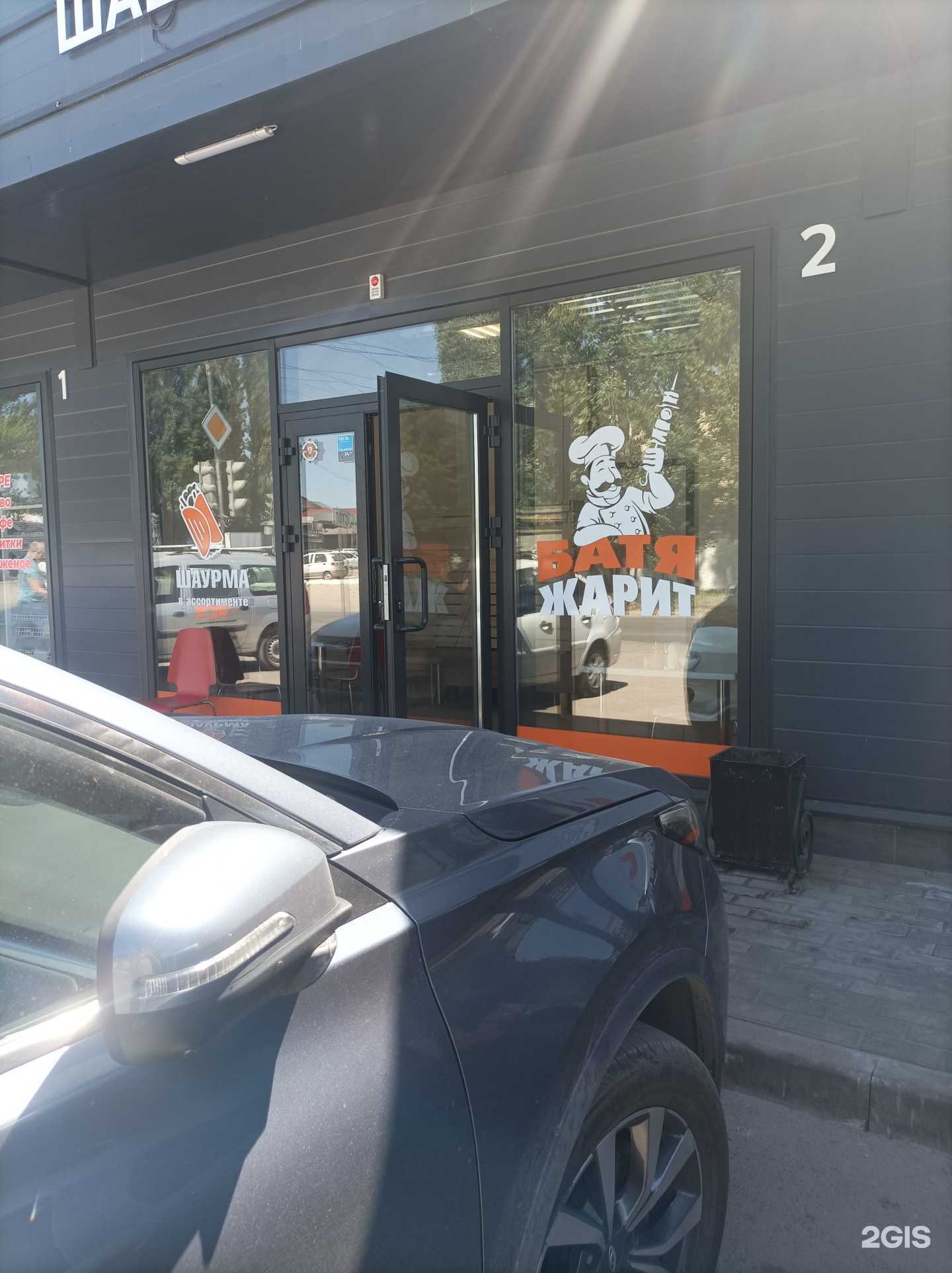 Отзывы на компанию Батя жарит в г. Липецк c фото