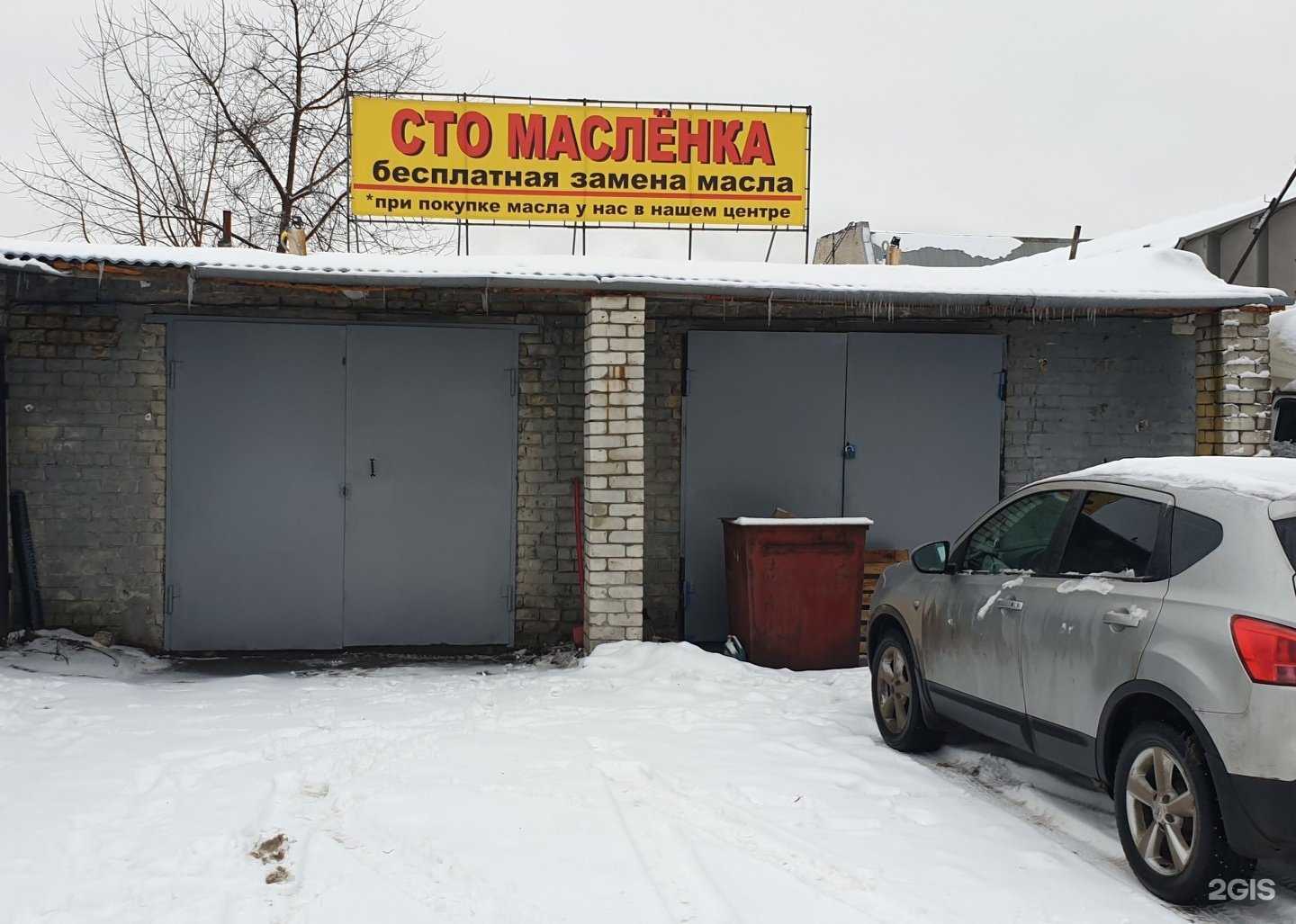 Отзывы на компанию Чистая вода-НН в Нижнем Новгороде c фото