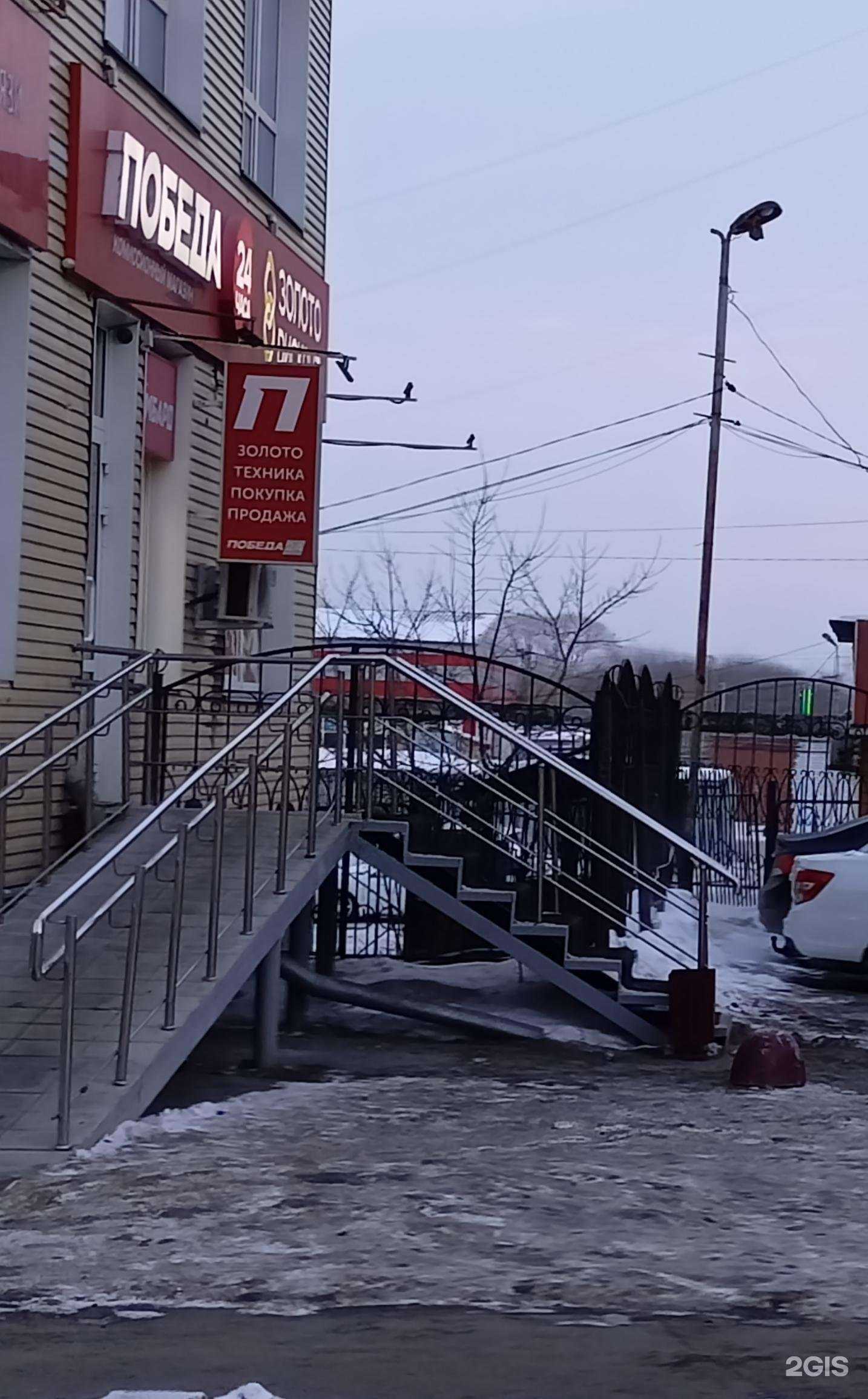 Отзывы на компанию Победа в Кургане c фото