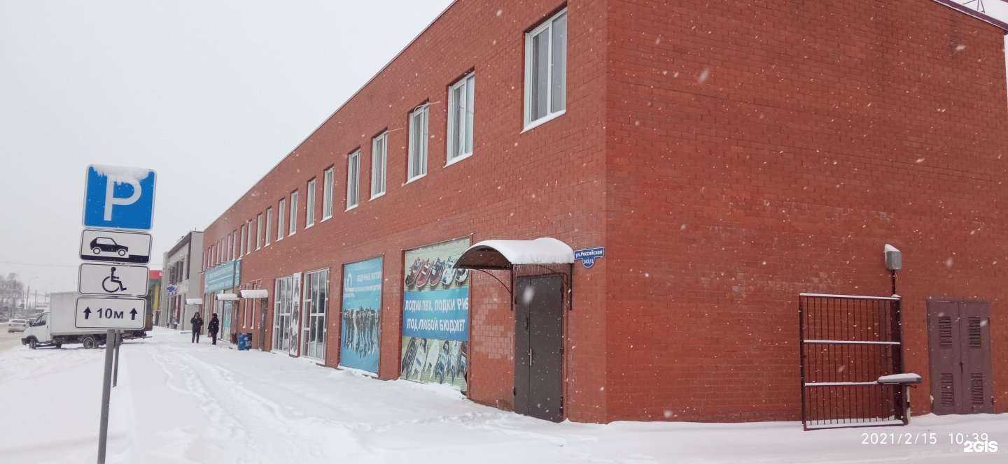 Отзывы на компанию МенсТехник в Краснодаре c фото - фотография 2 из 2