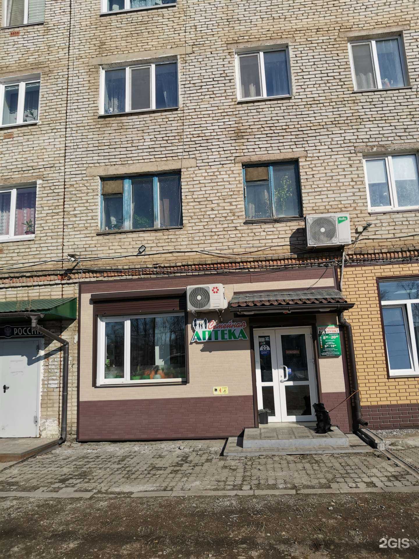 Отзывы на компанию Семейная в г. Дальнереченск c фото