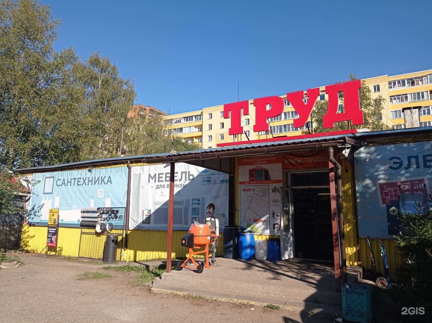 Отзывы на компанию Адвокат Кузнецова Е.Н. в Кировске c фото