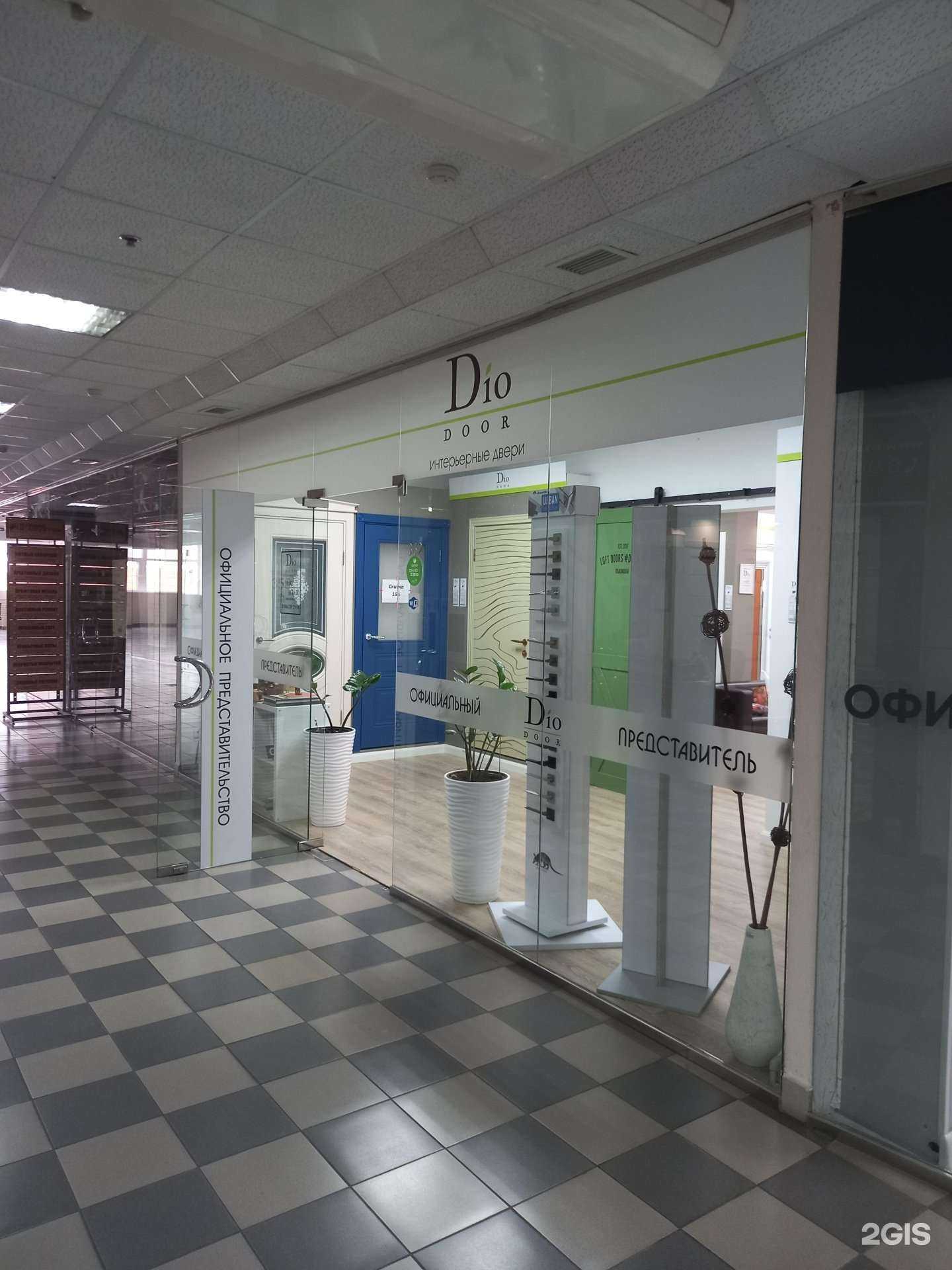 Отзывы на компанию Dooremi в Краснодаре c фото