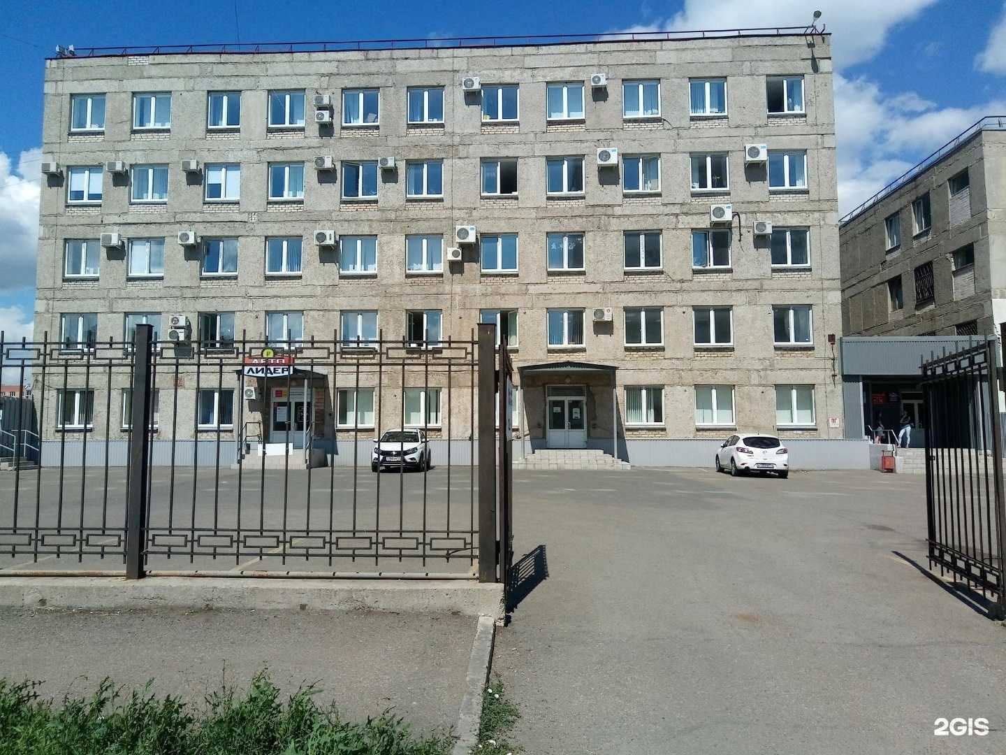 Отзывы на компанию Три-а в Магнитогорске c фото - фотография 2 из 2