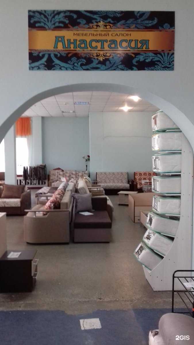 Отзывы на компанию Форис в Магнитогорске c фото - фотография 2 из 2