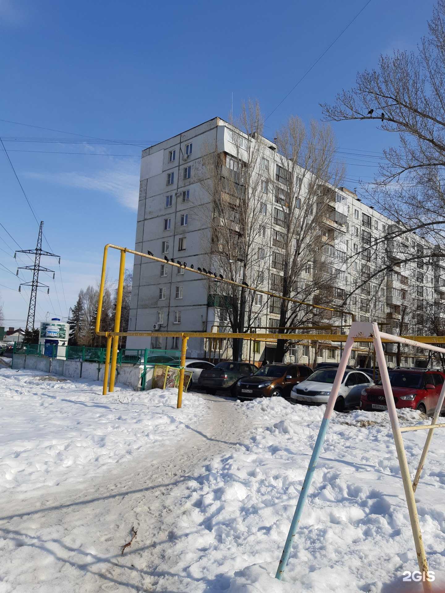 Отзывы на компанию Помощь в Самаре c фото - фотография 2 из 2