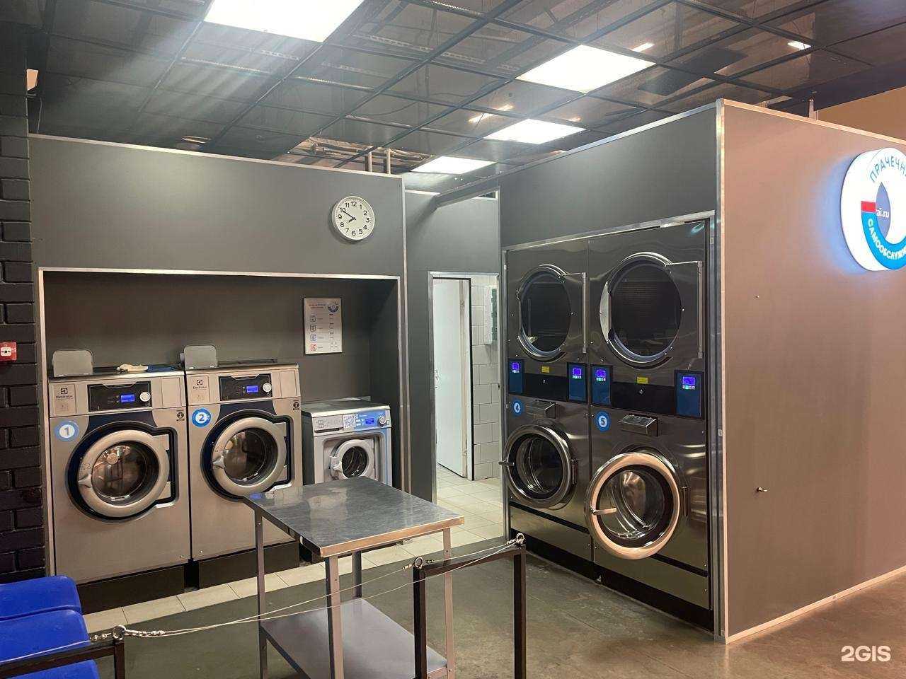 Отзывы на компанию Постирай в Волгограде c фото