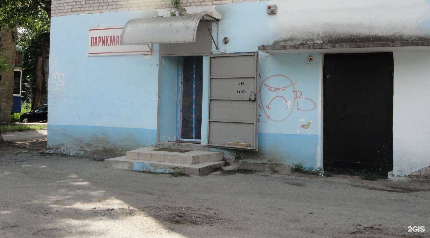 Отзывы на компанию Адель в Кургане c фото