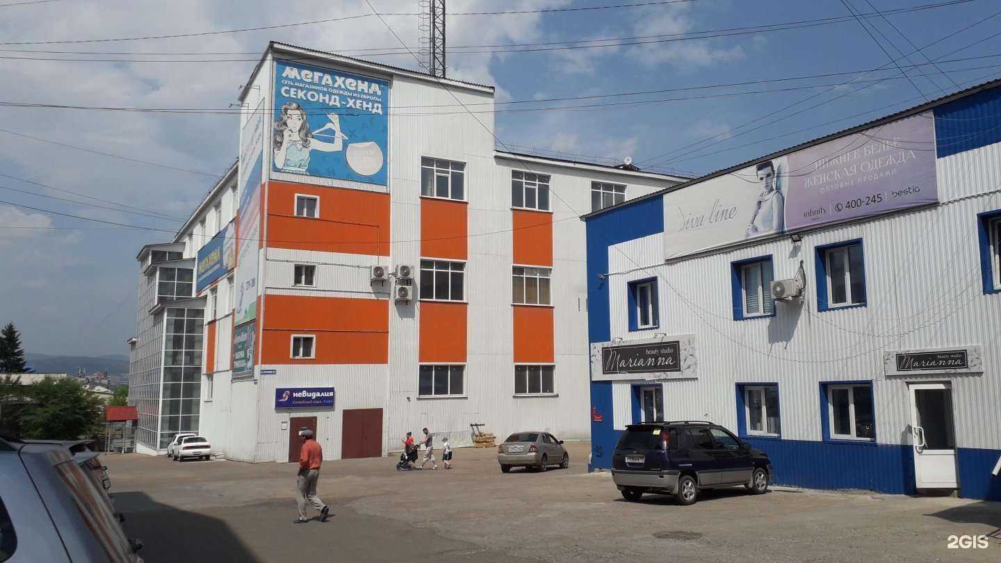 Отзывы на компанию Лисица в Улан-Удэ c фото - фотография 2 из 2