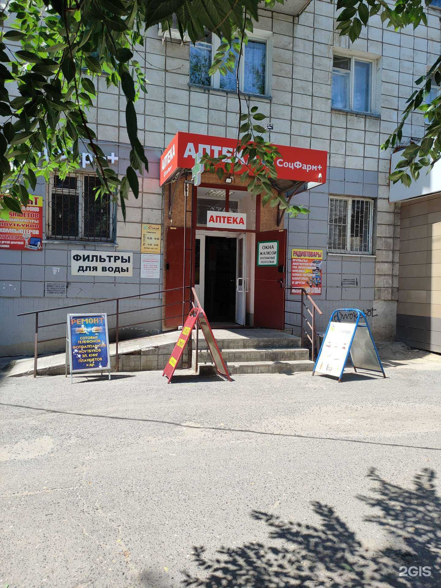 Отзывы на компанию Компания по продаже окон и жалюзи в г. Волгоград c фото