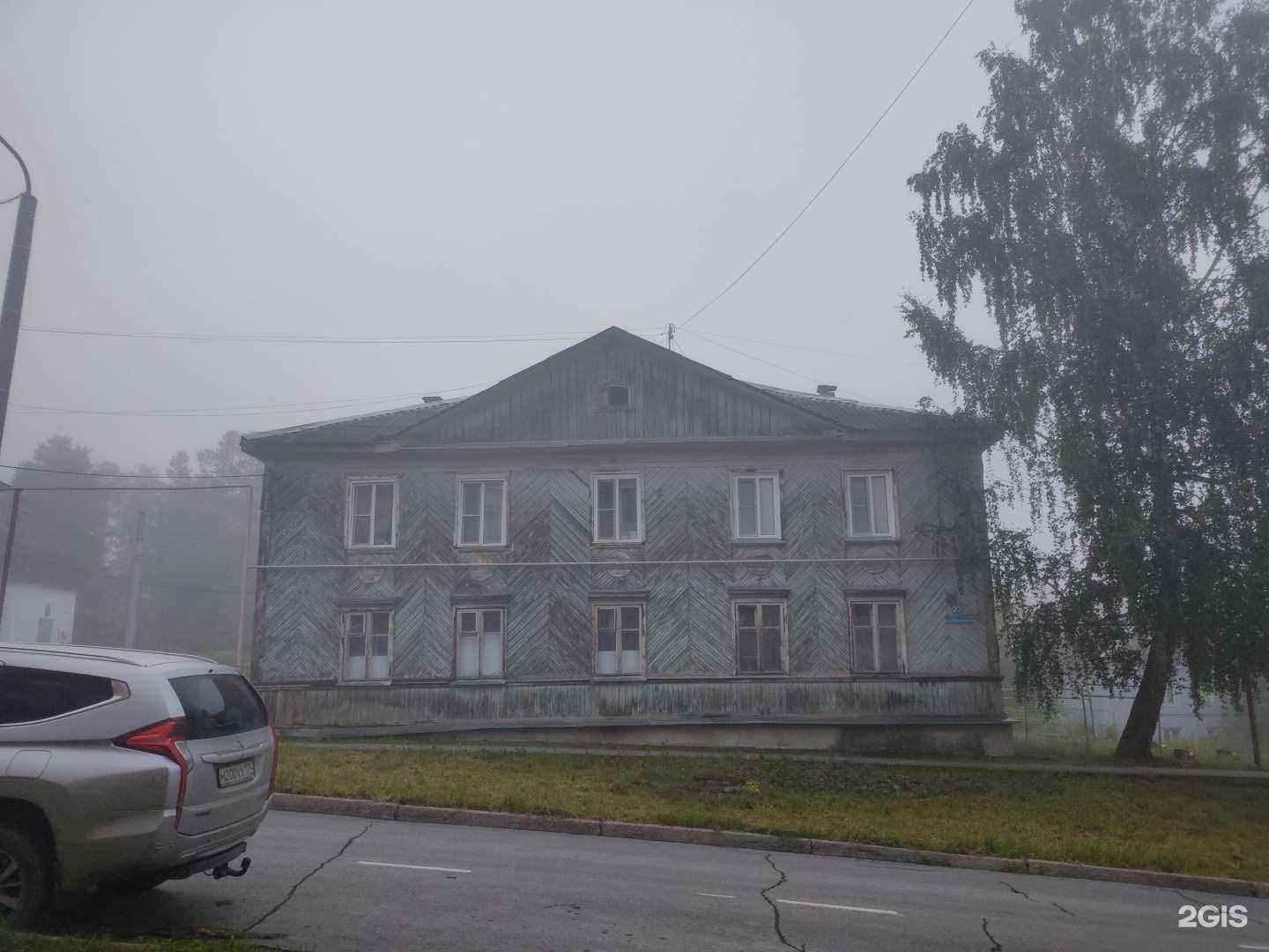 Отзывы на компанию Fresh в Трёхгорном c фото