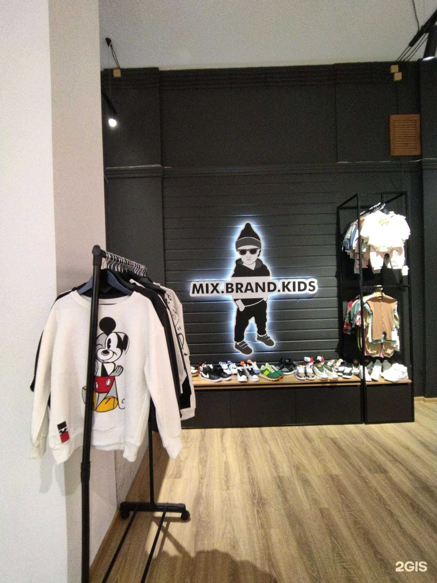 Отзывы на компанию Mix brand kids в Новокузнецке c фото