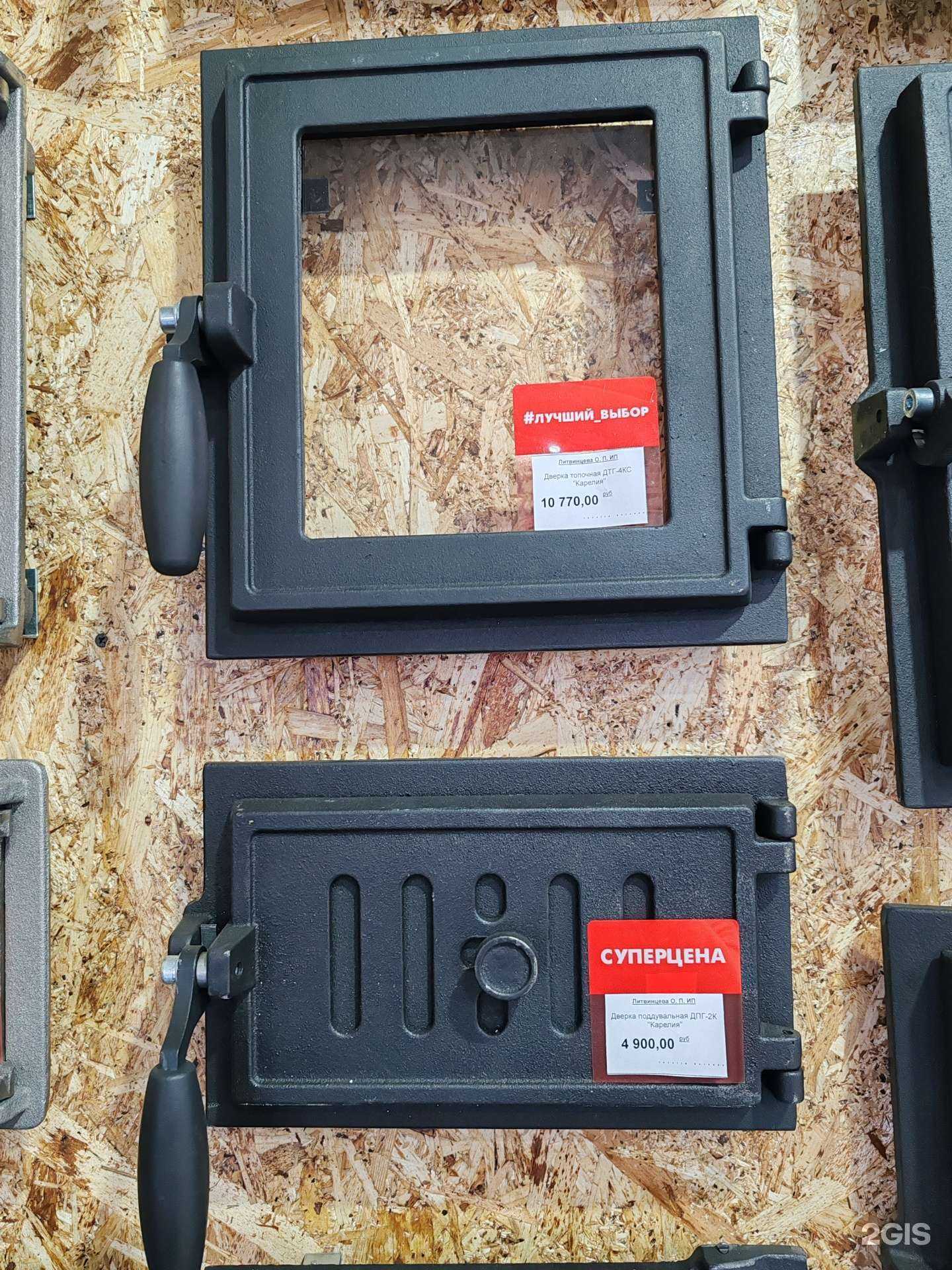 Отзывы на компанию Формула Тепла в Иркутске c фото