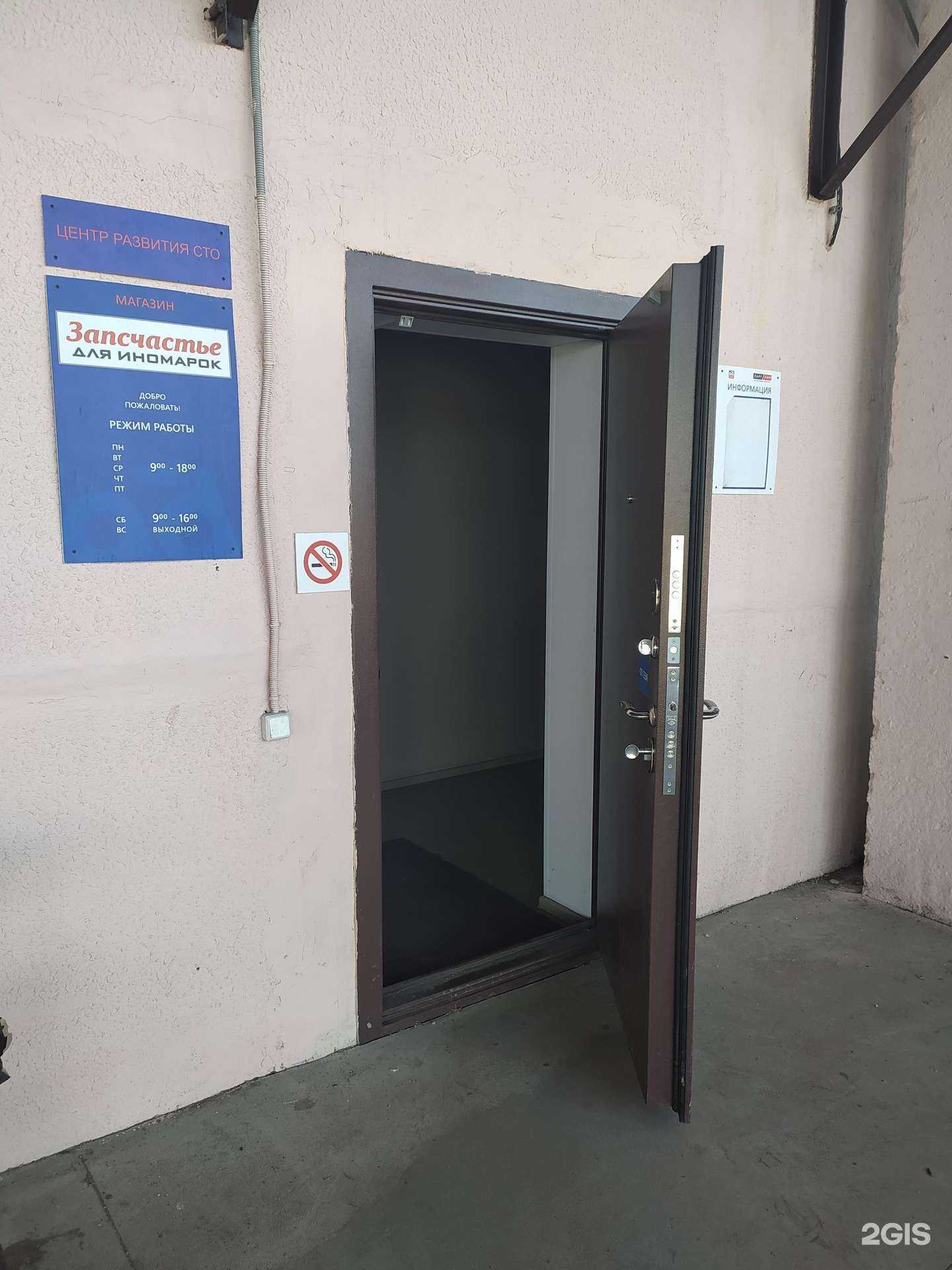 Отзывы на компанию Запсчастье.рф в Омске c фото