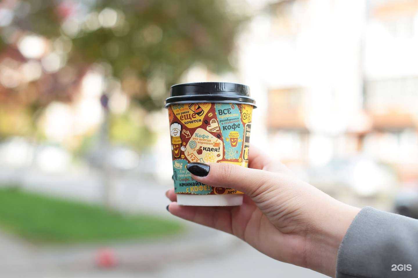 Отзывы на компанию Подорожник в г. Кемерово c фото