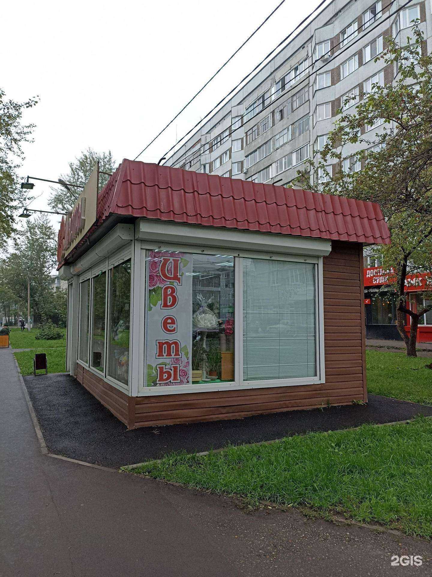 Отзывы на компанию Мир цветов в Красноярске c фото - фотография 2 из 2