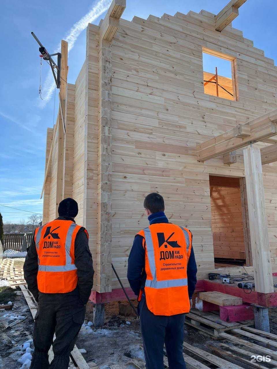 Отзывы на компанию Дом как надо в Самаре c фото