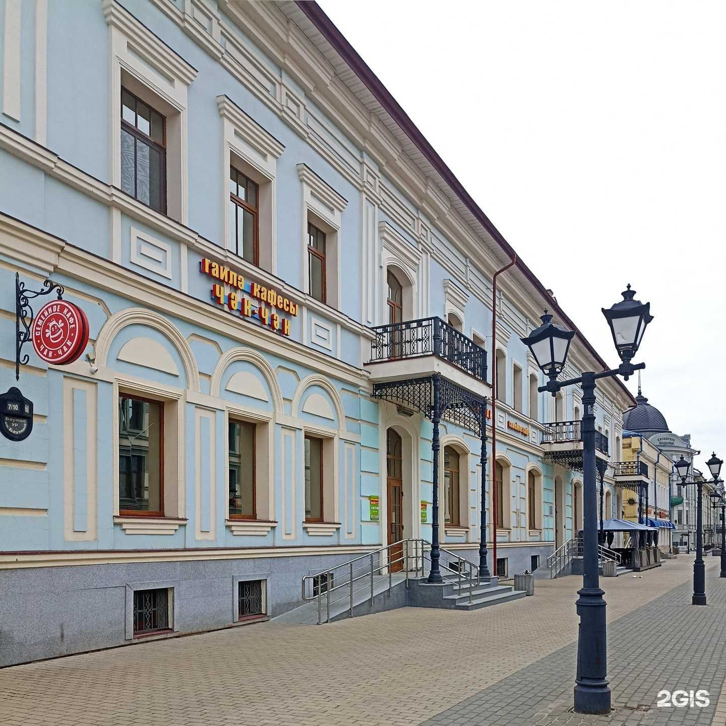 Отзывы на компанию Аметсучи в Казани c фото - фотография 2 из 2