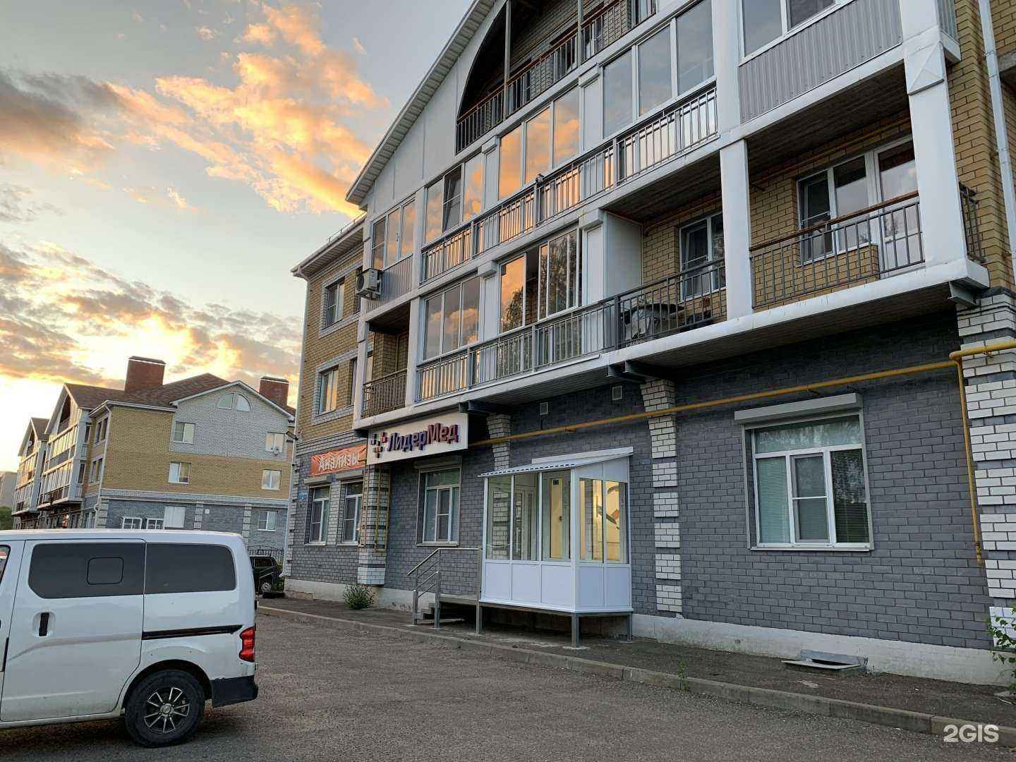 Отзывы на компанию Лидермед в г. Рыбинск c фото