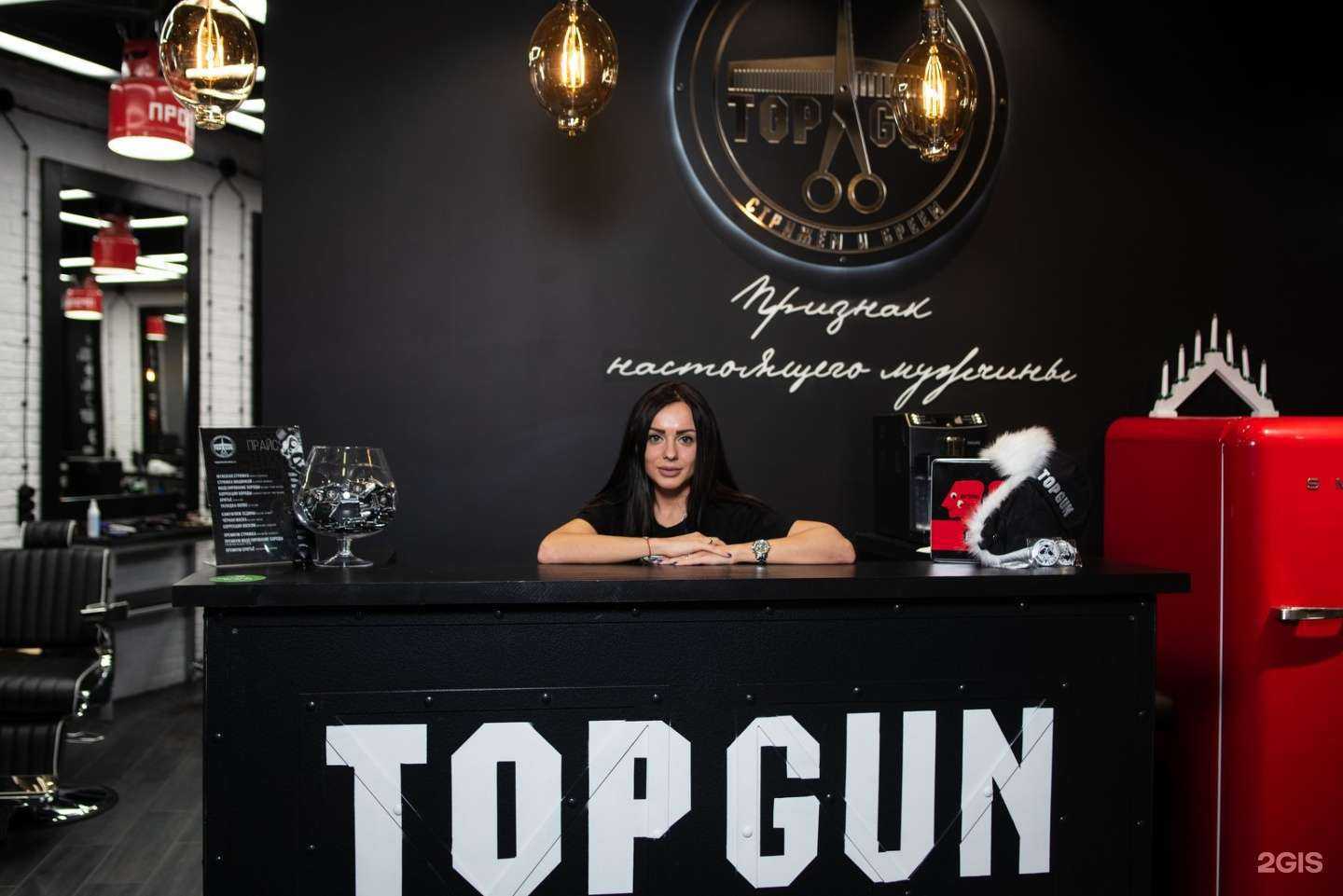 Отзывы на компанию Topgun в г. Ярославль c фото