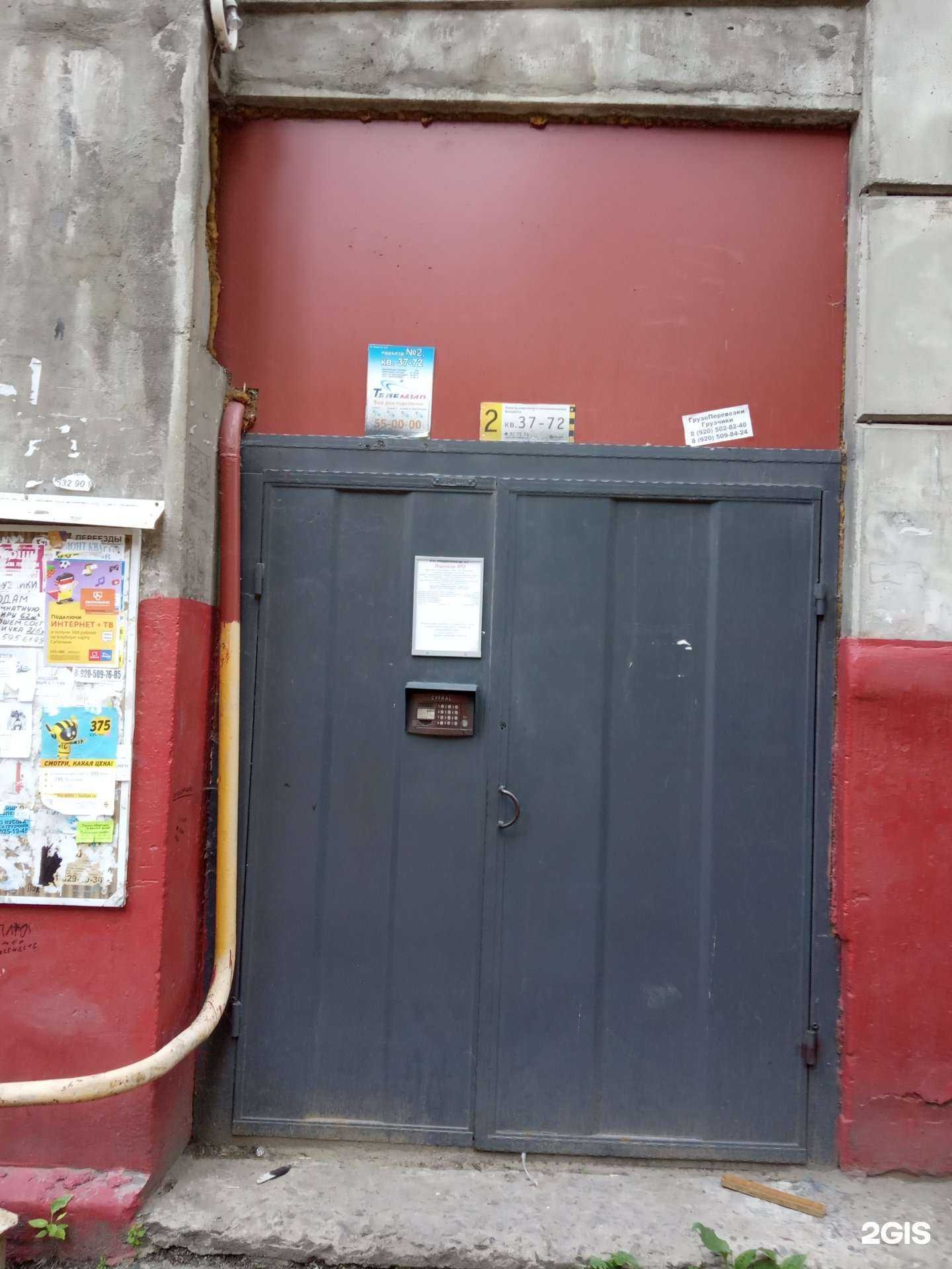 Отзывы на компанию Рестарт48 в Липецке c фото - фотография 2 из 2