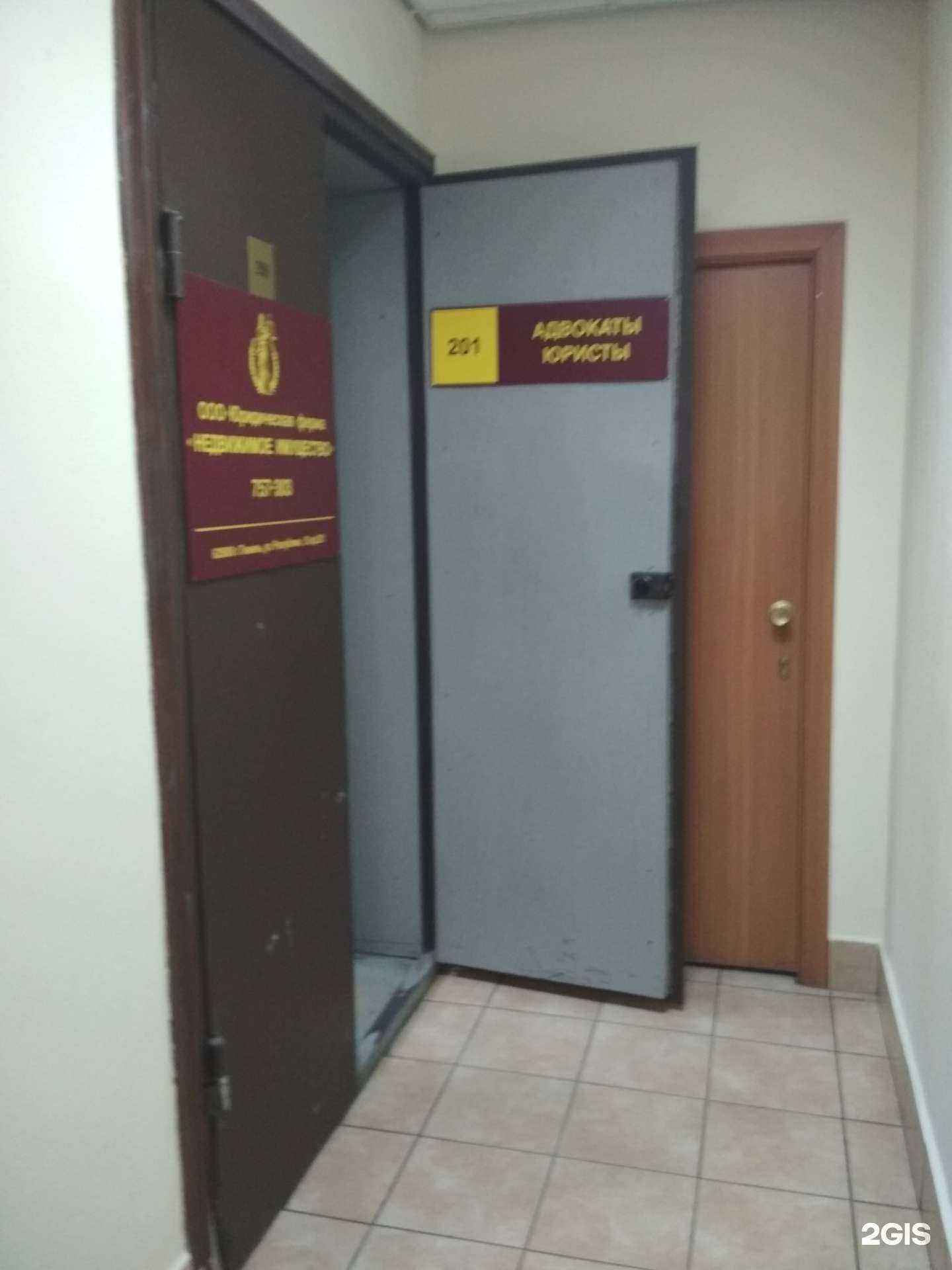 Отзывы на компанию Недвижимое имущество в г. Тюмень c фото