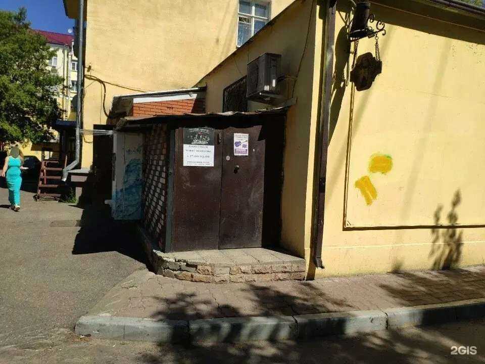 Отзывы на компанию Bootlegger pub в Электростали c фото