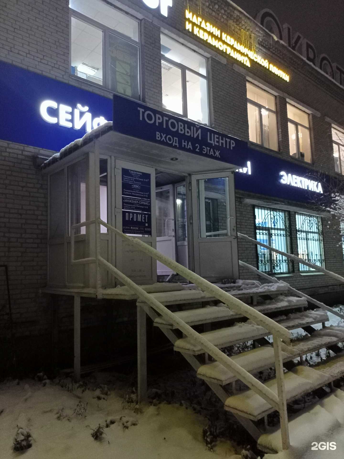 Отзывы на компанию Красивый город в г. Курган c фото