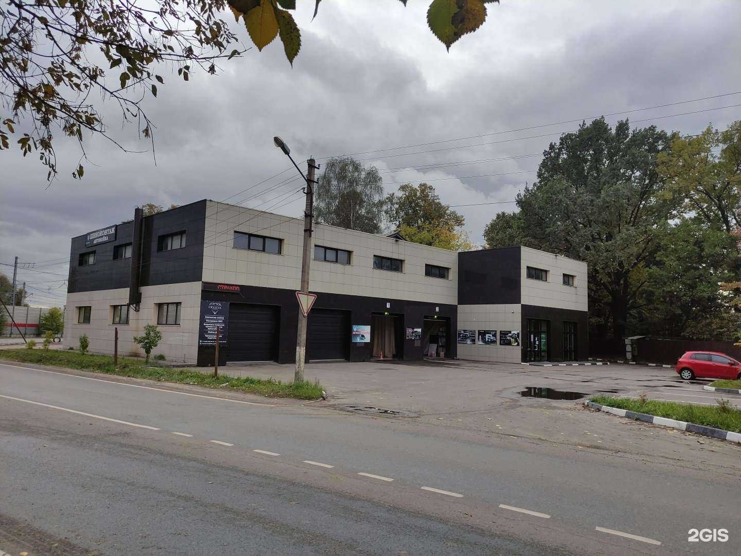 Отзывы на компанию Crystal Pushkino в Пушкине c фото