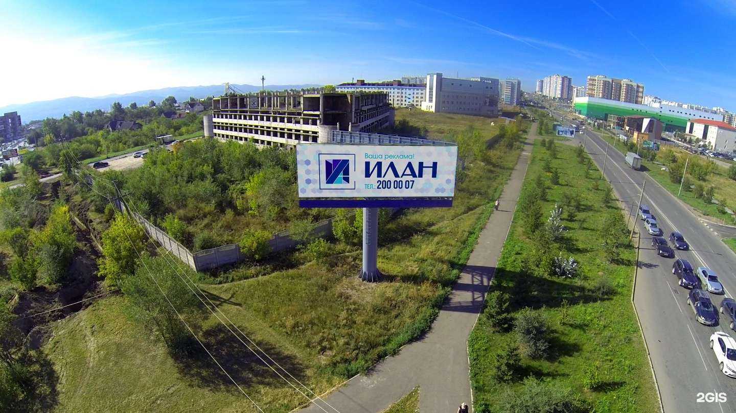 Отзывы на компанию Илан в Красноярске c фото