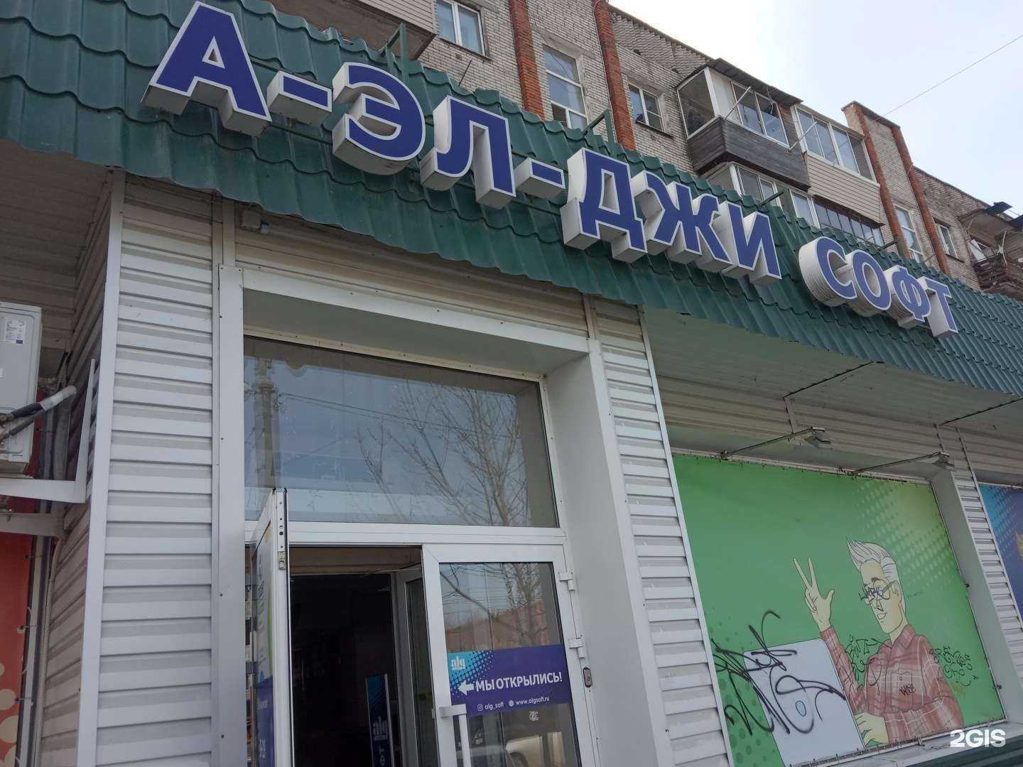 Отзывы на компанию Позитроника в г. Хабаровск c фото