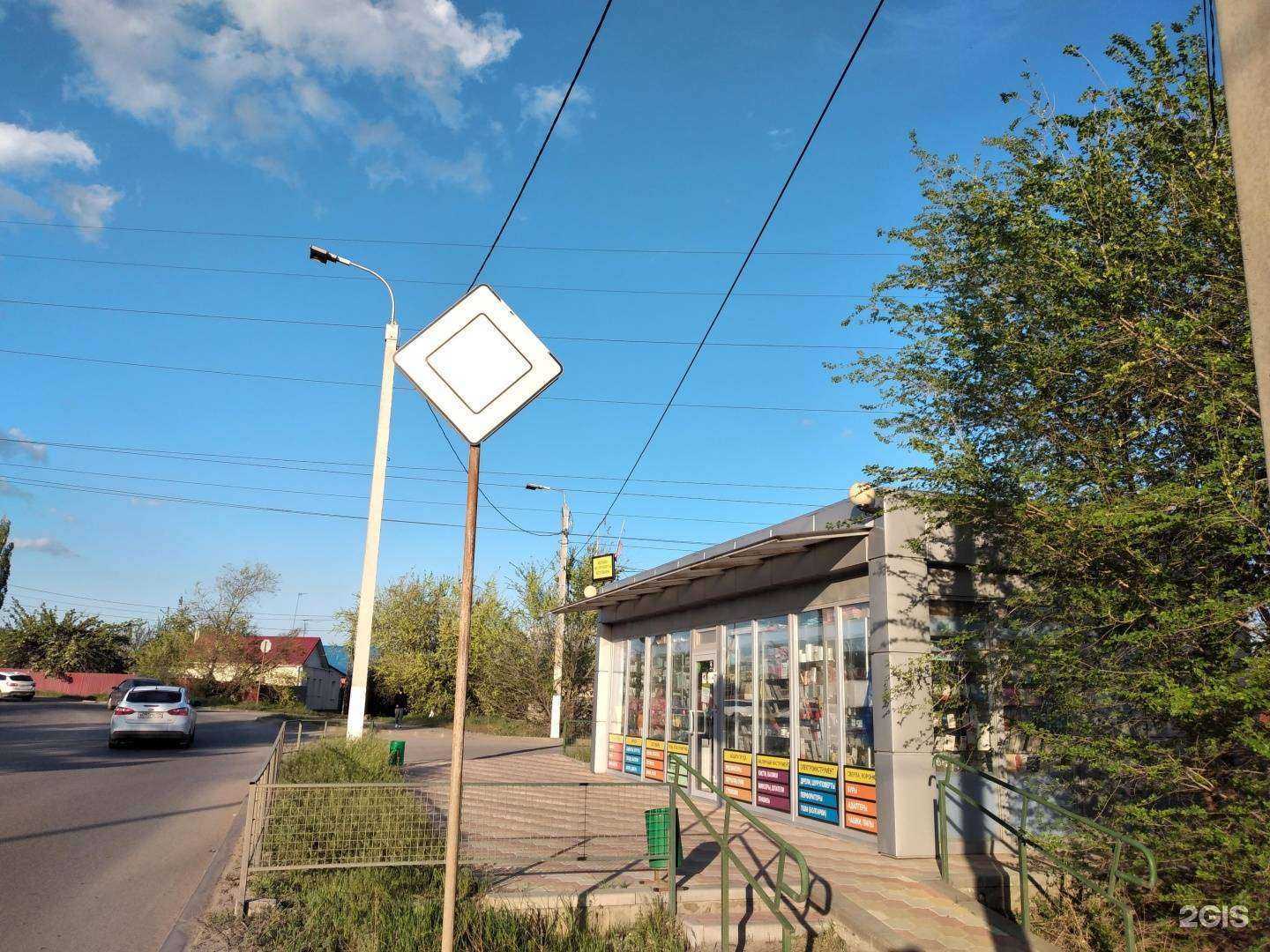 Отзывы на компанию Всё до лампочки в Волгограде c фото