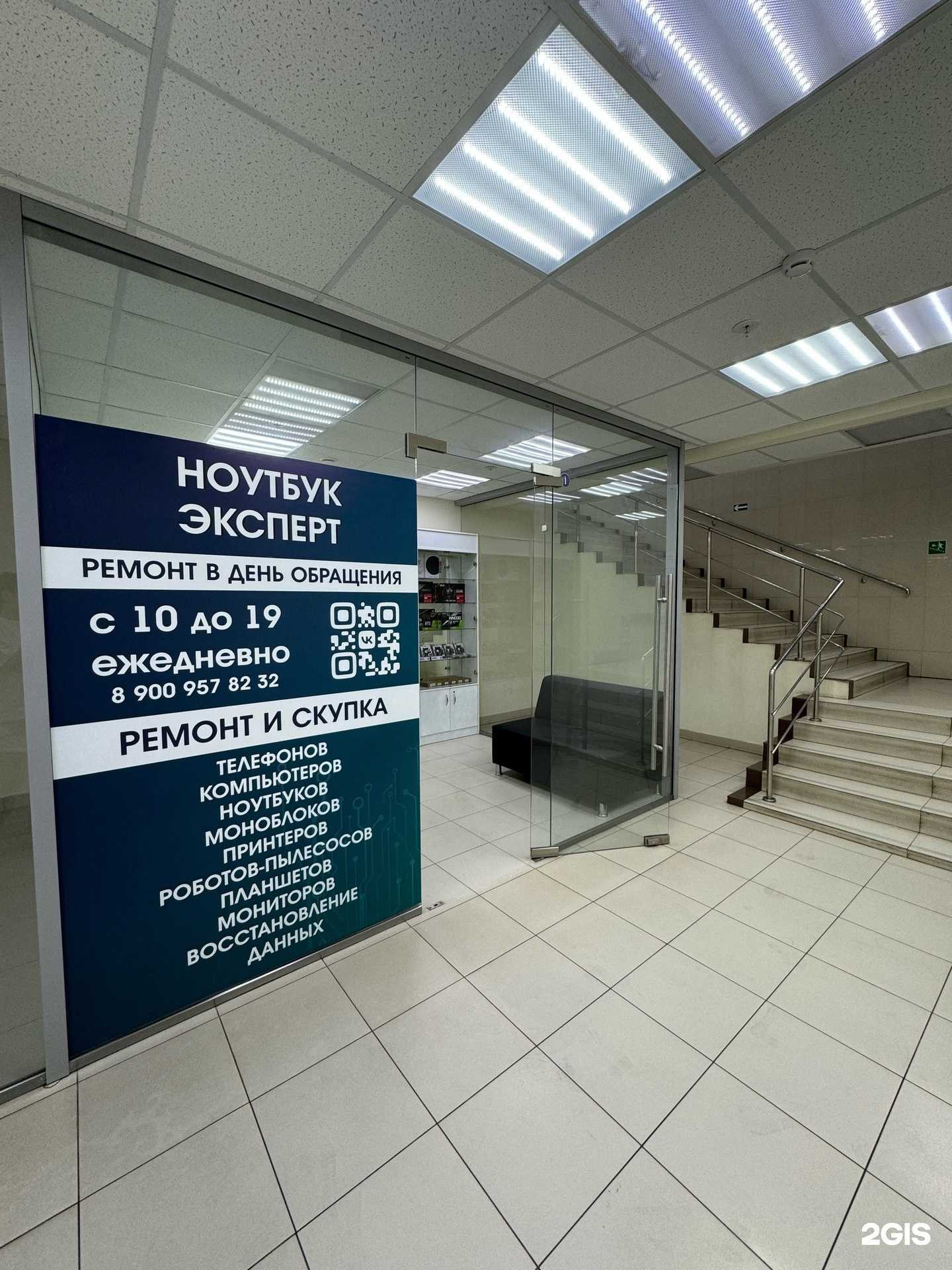 Отзывы на компанию Ноутбук эксперт в Воронеже c фото