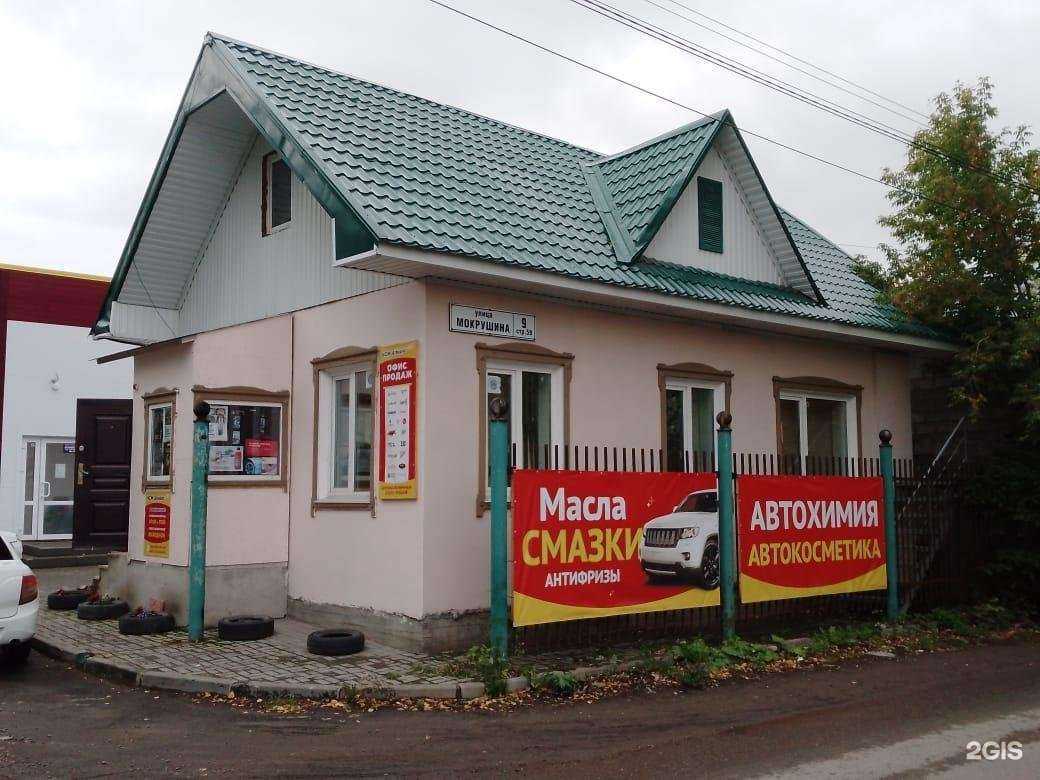 Отзывы на компанию Масломир в г. Томск c фото