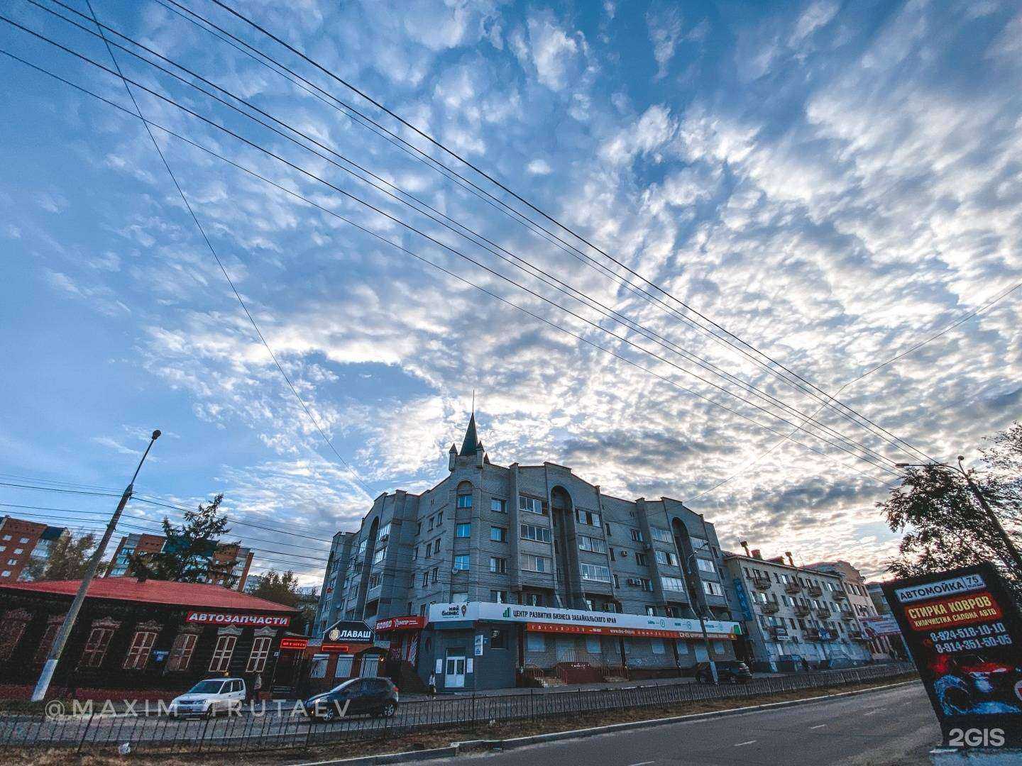 Отзывы на компанию DNS в Чите c фото - фотография 2 из 2