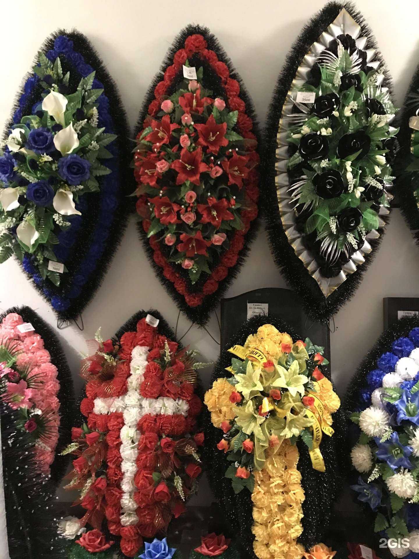 Отзывы на компанию Вечная память в Липецке c фото