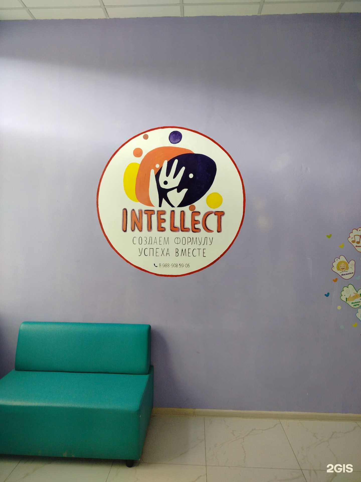 Отзывы на компанию Intellect в Грозном c фото