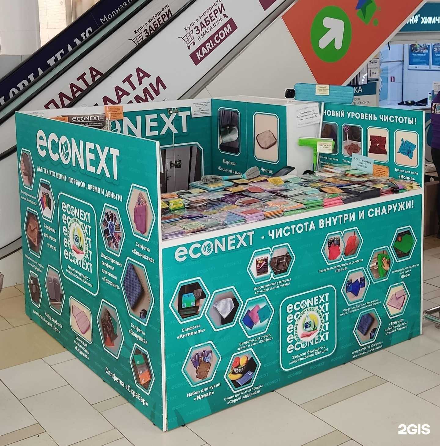 Отзывы на компанию Econext в Череповце c фото