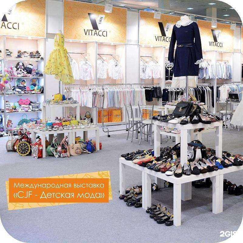 Отзывы на компанию Vitacci в г. Иваново c фото