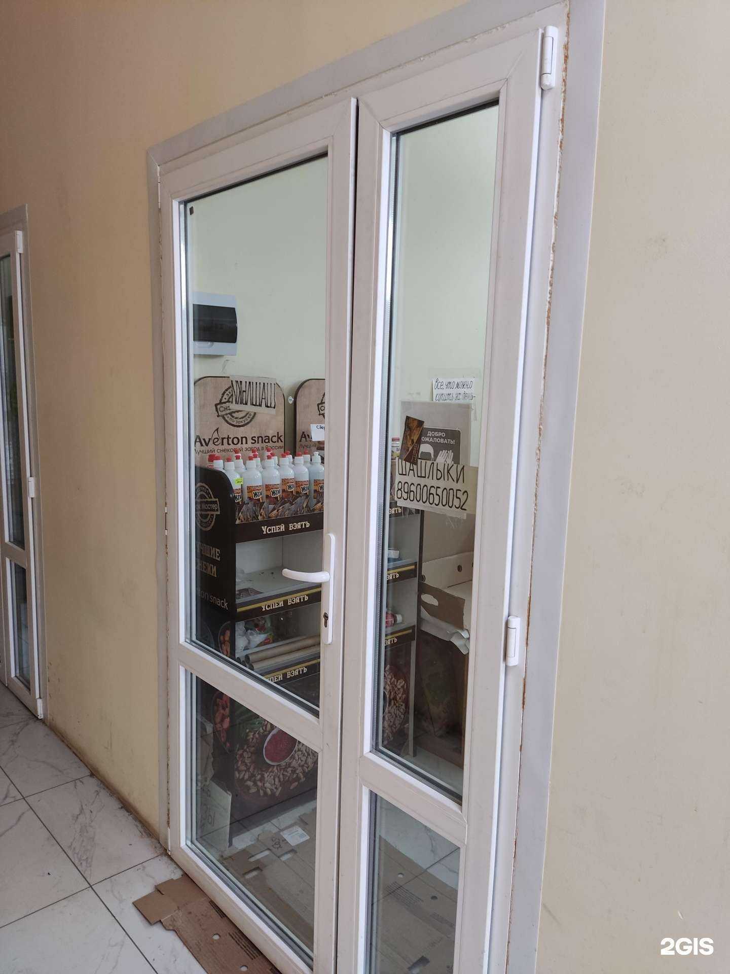 Отзывы на компанию Магазин шашлыка в Казани c фото