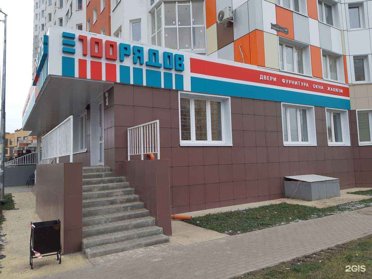 Отзывы на компанию 100 рядов в Липецке c фото