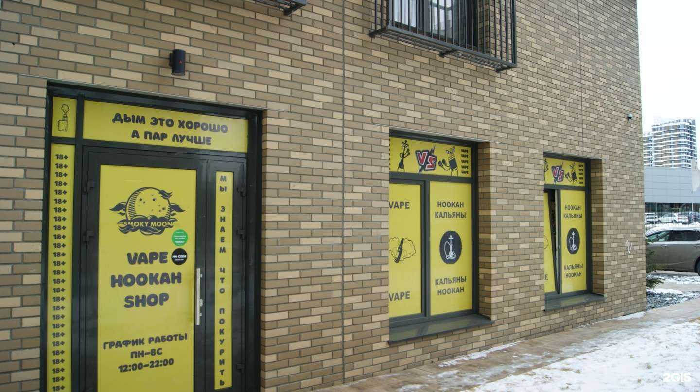 Отзывы на компанию S.moon в Красноярске c фото