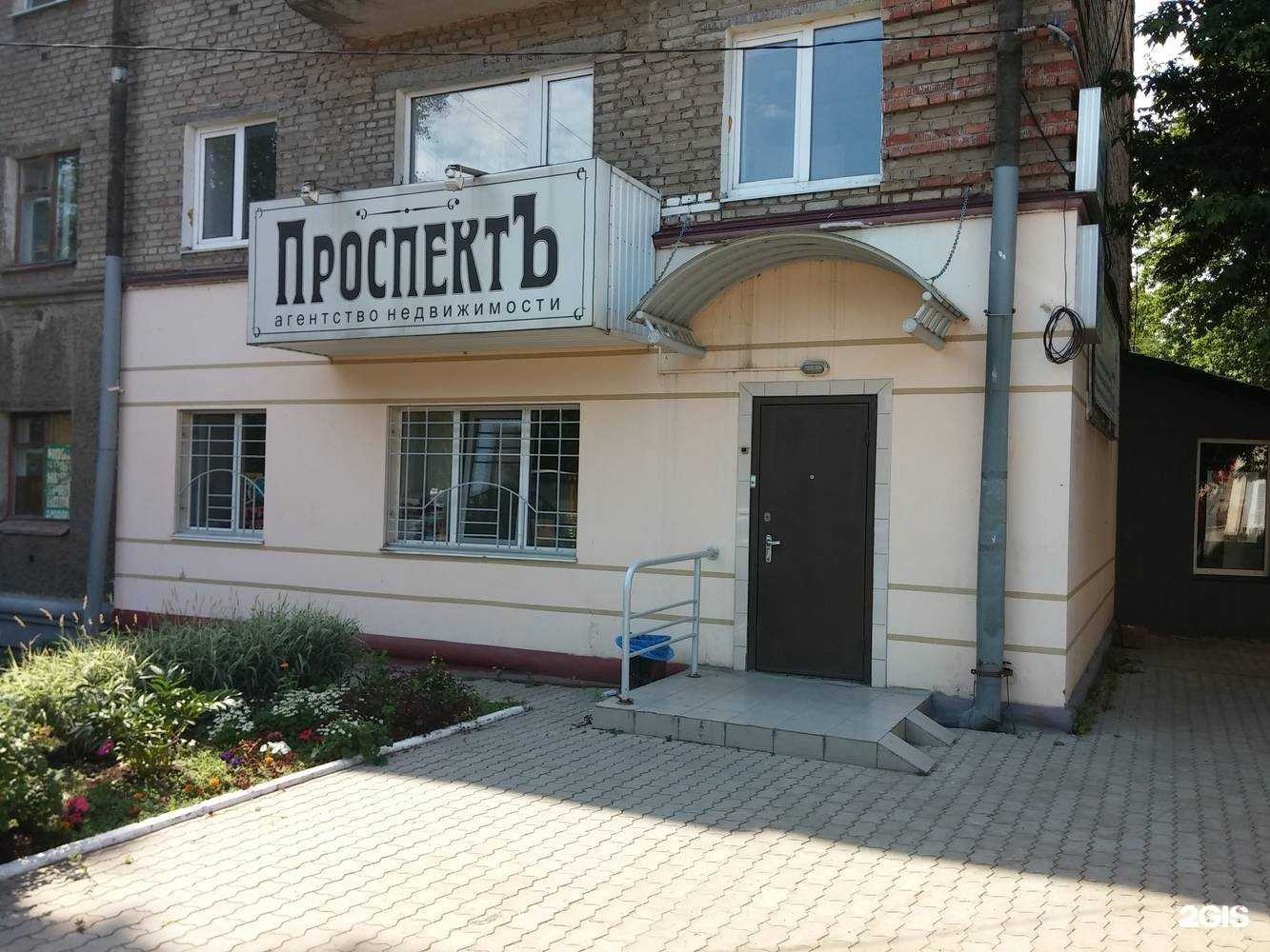 Отзывы на компанию ПроспектЪ в г. Уфа c фото