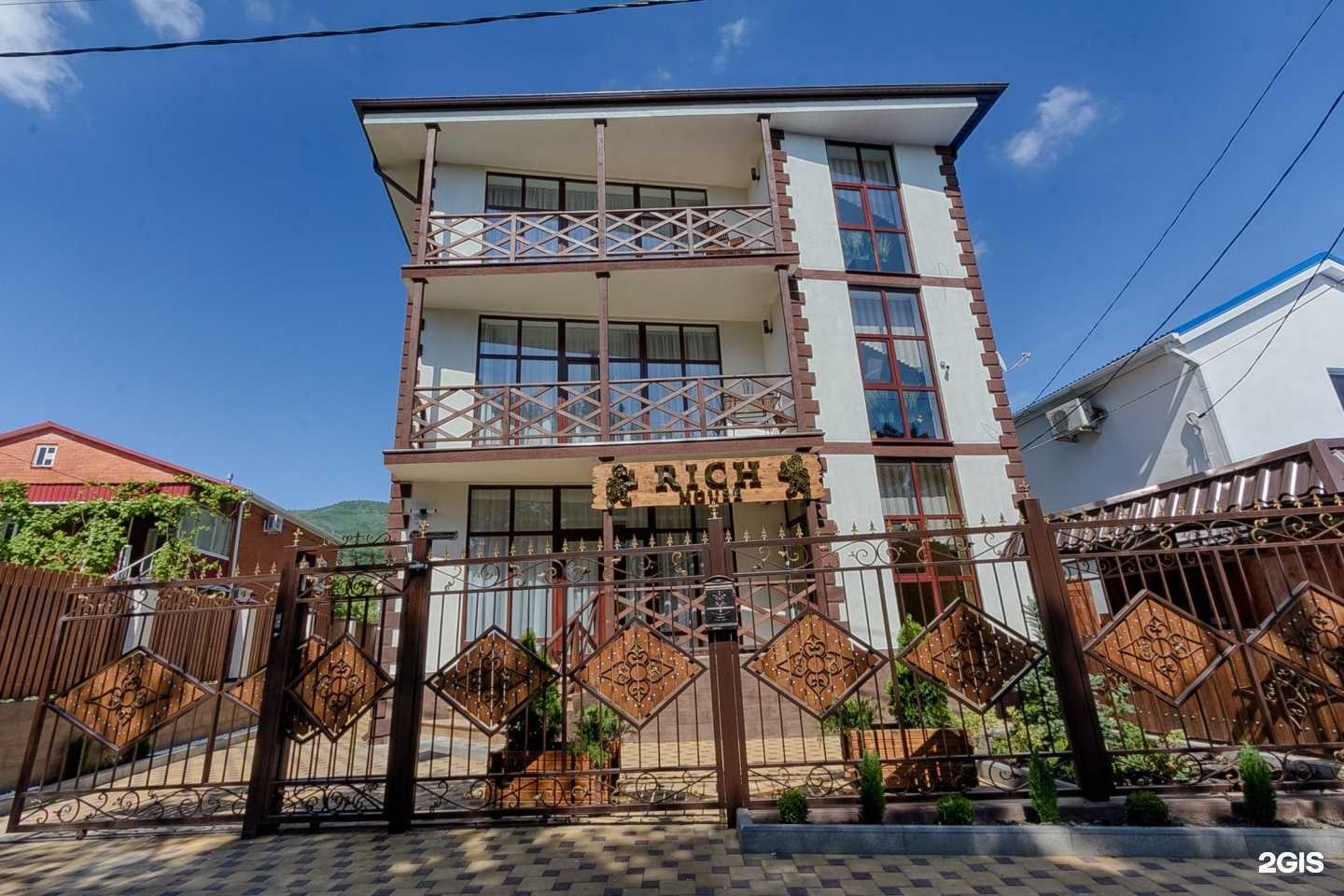 Отзывы на компанию Rich House в Геленджике c фото