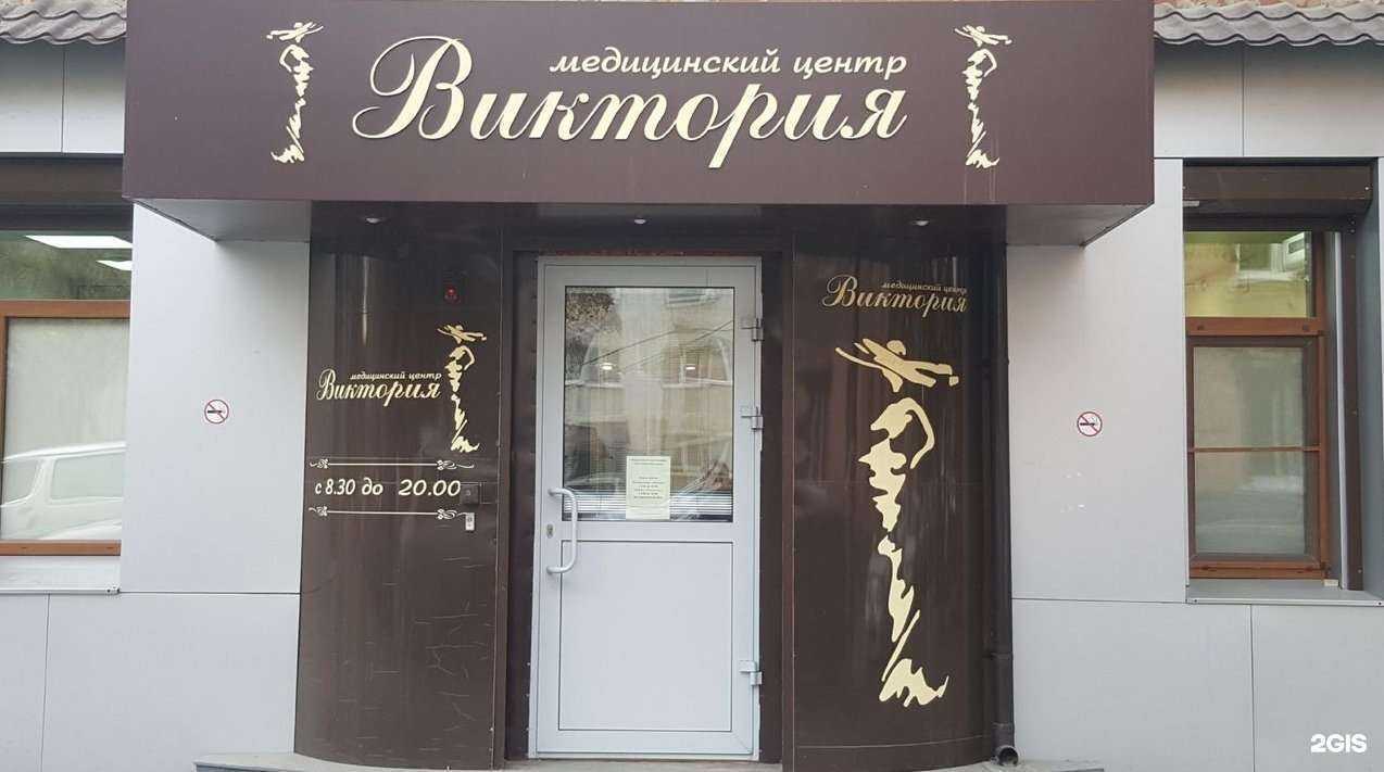 Отзывы на компанию Виктория в г. Иркутск c фото