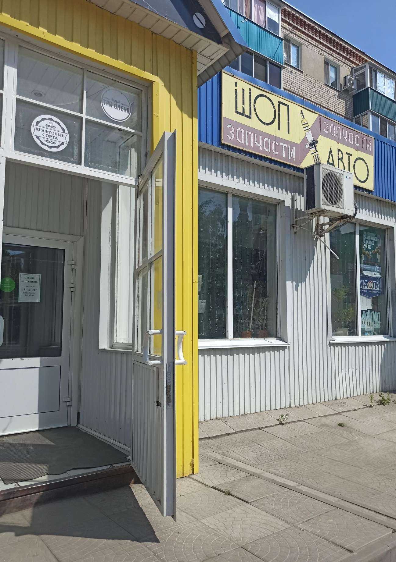 Отзывы на компанию Автошоп в Балакове c фото