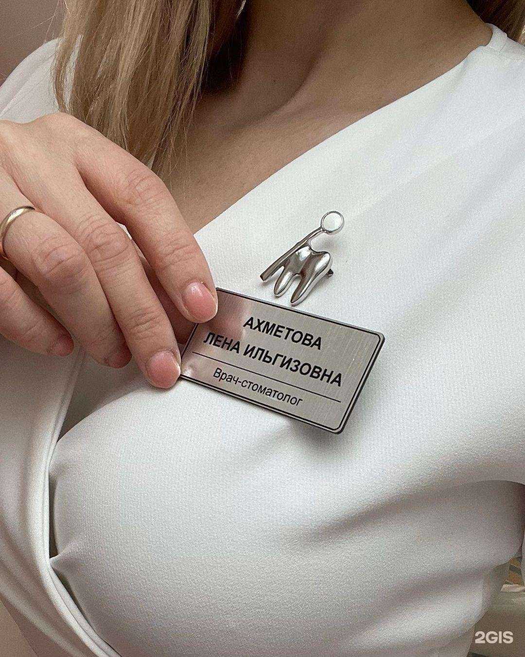 Отзывы на компанию Лайф в Уфе c фото